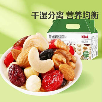 85元包邮！百草味 每日坚果礼盒525g（21小包）拍2件