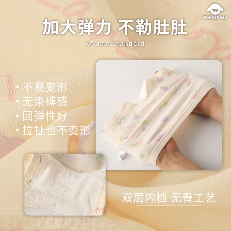 Kokosheep儿童四角内裤4条