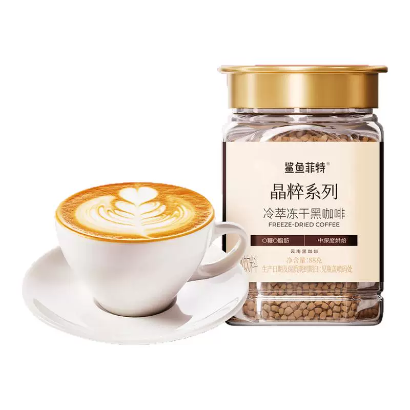 鲨鱼菲特冻干黑咖啡速溶粉0蔗糖