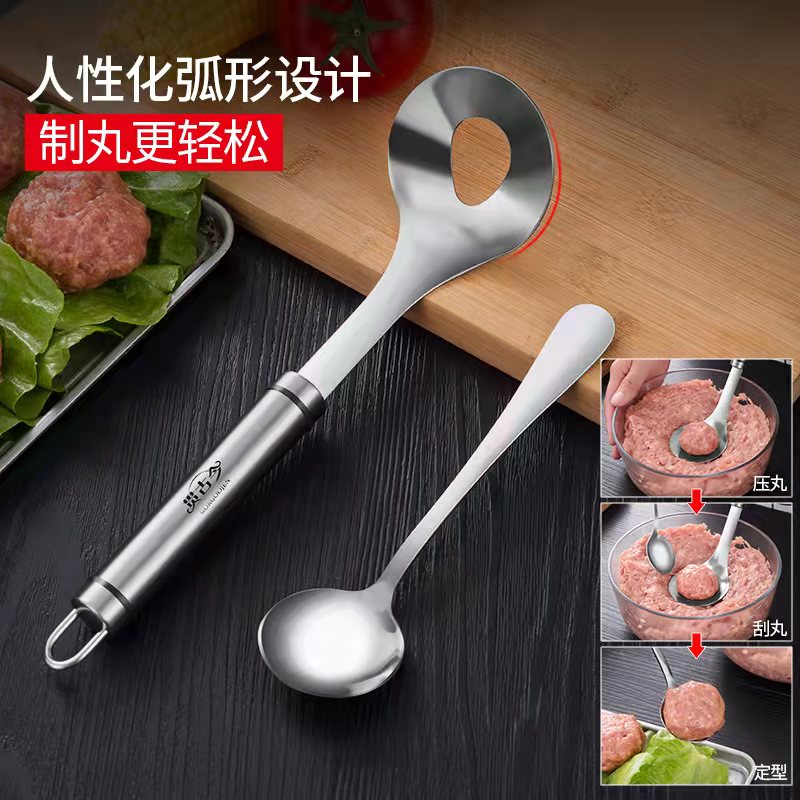 【贯古今】304不锈钢做肉丸神器