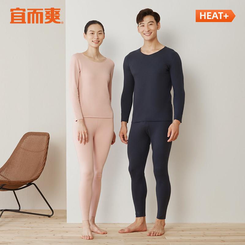 德绒无痕发热保暖内衣套装