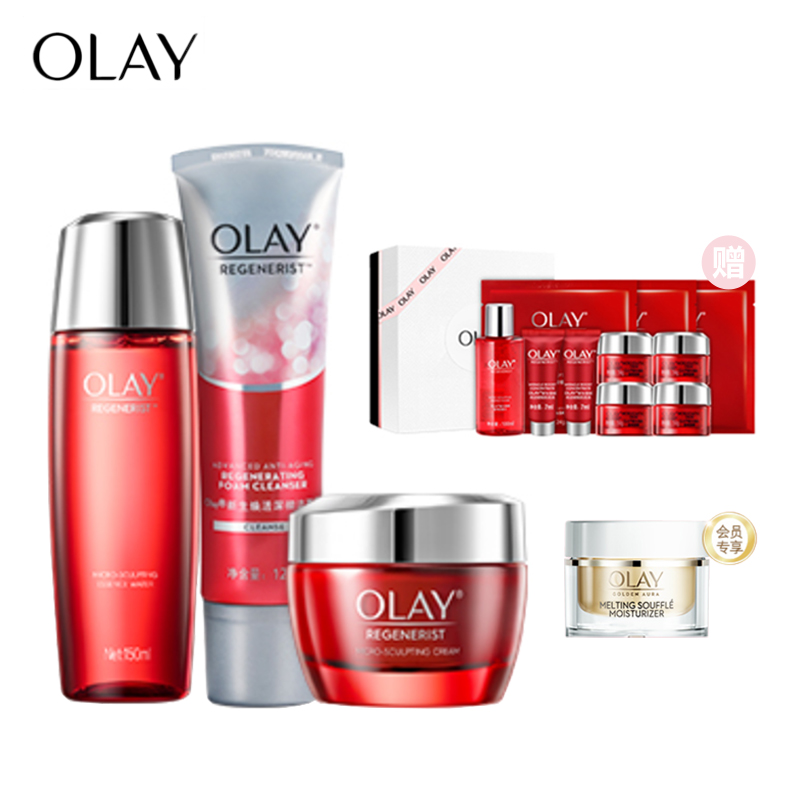 拍1送24件！OLAY新生精华水乳护肤4件套