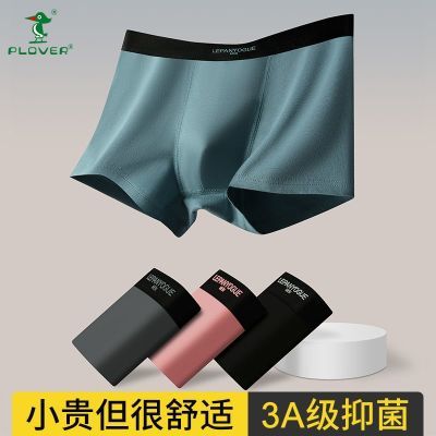 PDD热销产品汇总08点档更新2023/08/26