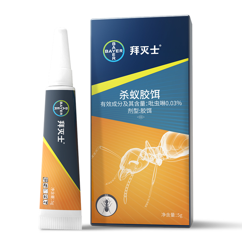 【天猫国际】德国拜耳一窝端蚂蚁药