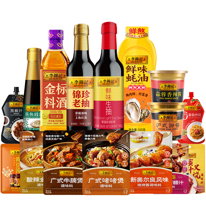 李锦记调味料3款5件
