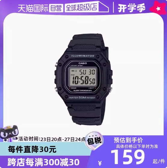 120元！卡西欧男石英手表（需凑单）