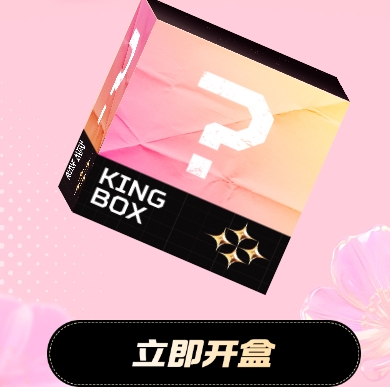 【微信】试试抽QQ超级会员月卡