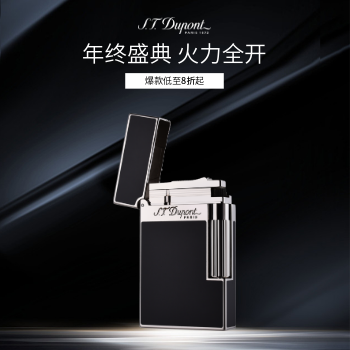 京东 年终盛典 火力全开 爆款低至8折起