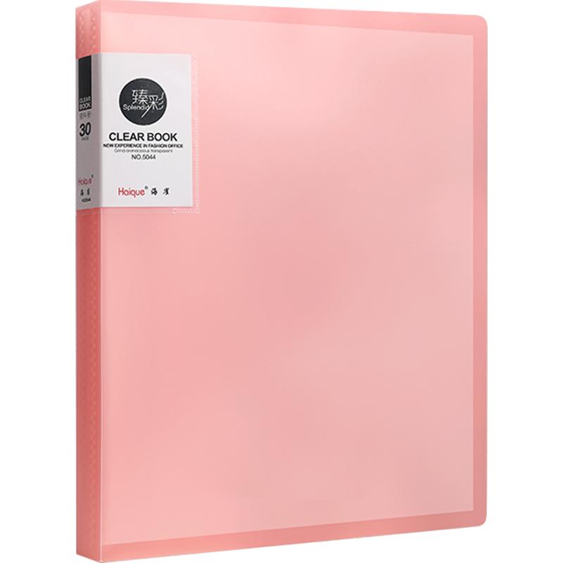 【稳定签到】加厚收纳册A4资料文件夹