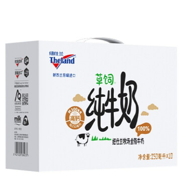【好价】38.33元！纽仕兰 高钙全脂 250mL*10盒+伊利 QQ星 125mL*16盒
