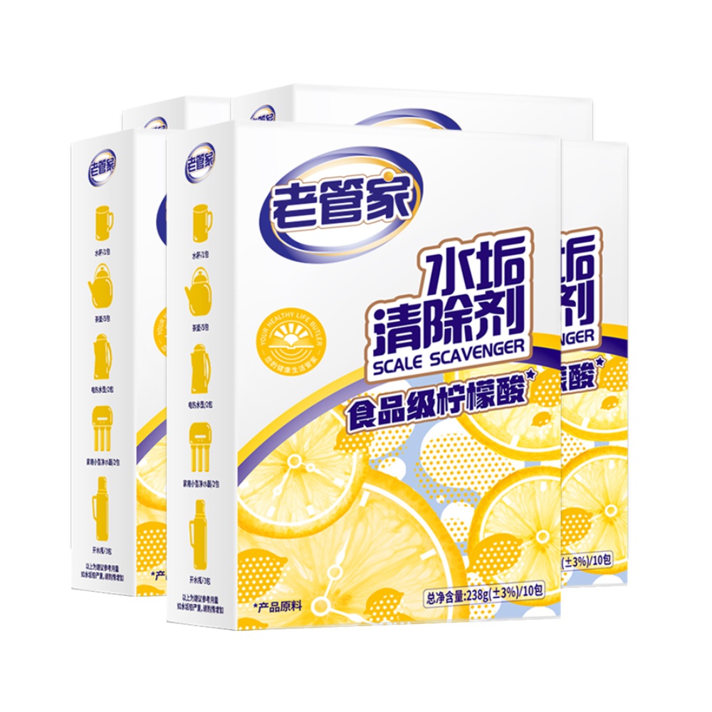 老管家柠檬酸电水壶去水垢清除剂238g×5盒