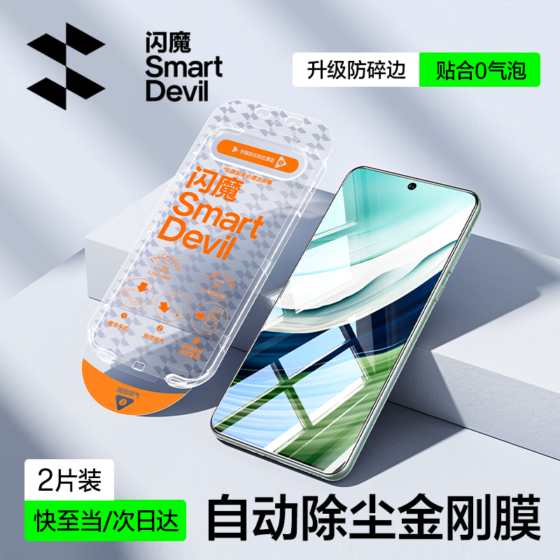 J东热销产品汇总08点档更新2025/12/22