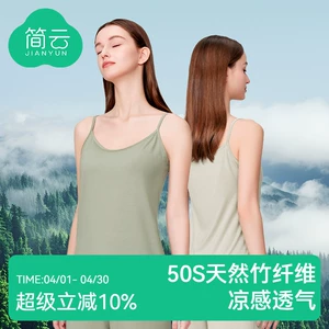 简云吊带背心女夏薄款莫代尔抹胸上衣防走光内搭遮副乳露脐内衣QC