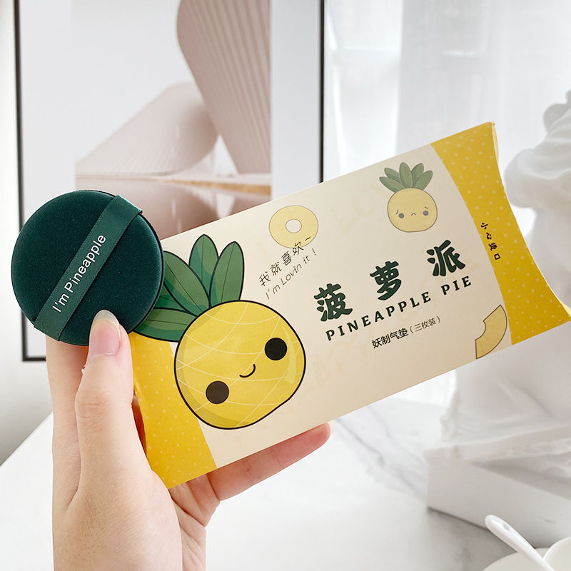 妖制菠萝派气垫粉扑干湿两用3枚