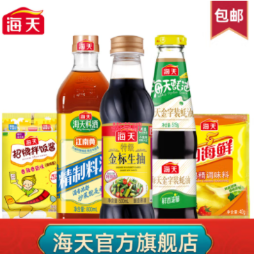 19.9元包邮！海天 酱油生抽500ml+蚝油515g 料酒800ml+鸡精40g+拌饭酱