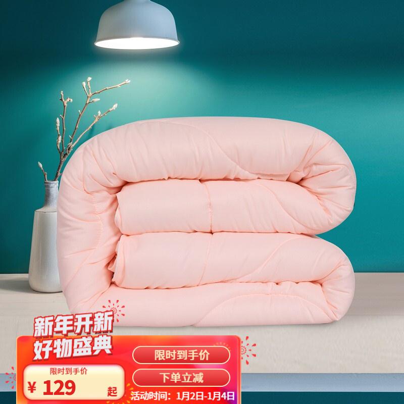 【漏洞109】水星家纺七孔抗菌被子被芯200×230cm（适配1.5m床套件）