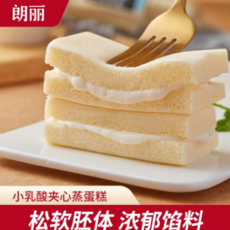 18.8元包邮！朗丽 乳酸菌夹心蒸蛋糕 400g/箱*2件