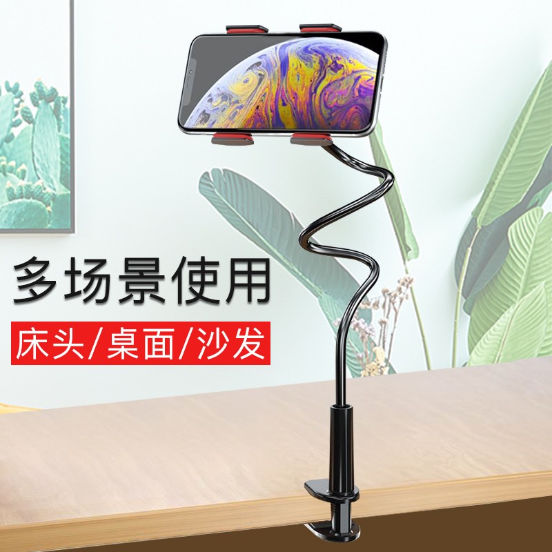 CTDOCKING 手机支架直播设备桌面支架