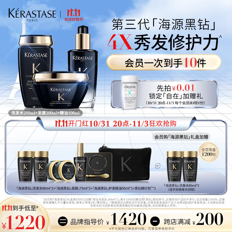 J东热销产品汇总02点档更新2023/11/05