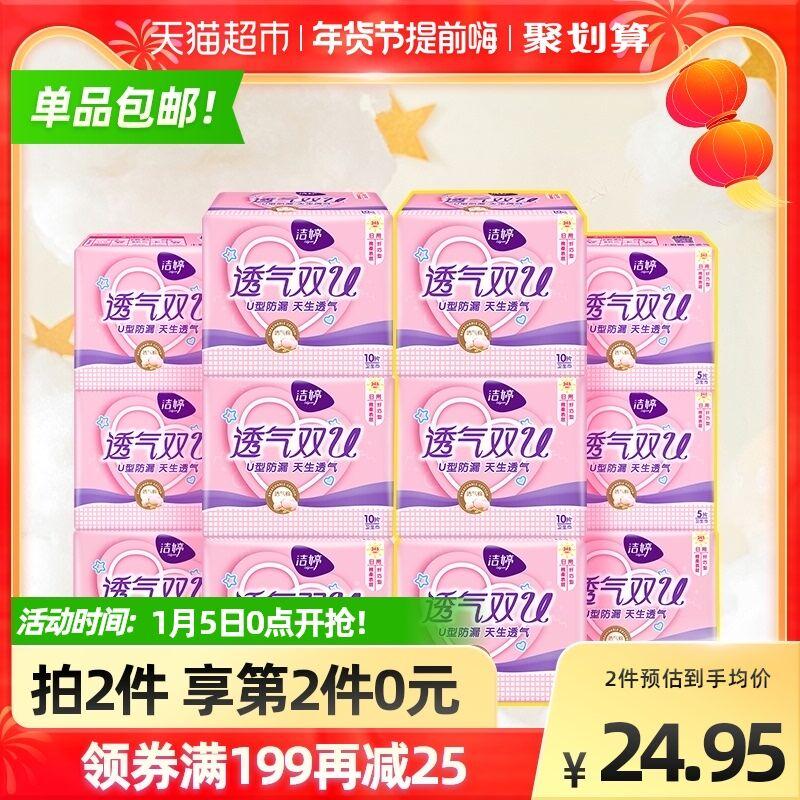 兔力家用不锈钢清洁膏500g