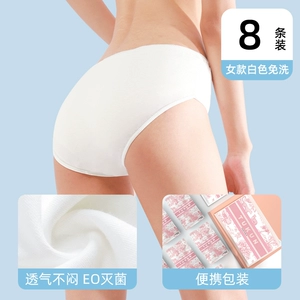 TUKUN一次性内裤女款纯棉灭菌旅行月子产妇孕妇大码免洗日抛内裤