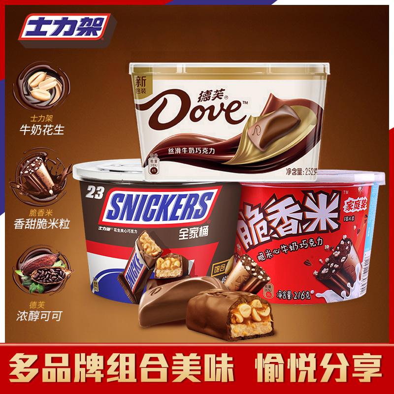 德芙脆香米巧克力多口味混合3桶