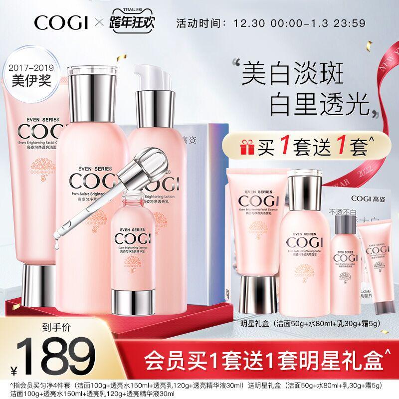 可凑300-30跨年券到手20元
