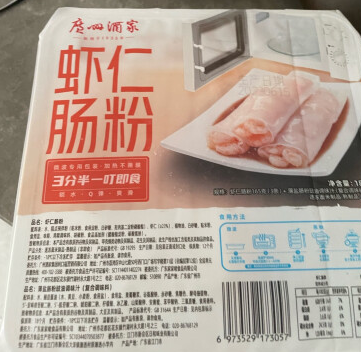 2024虾仁肠粉十大品牌排行榜，虾仁肠粉一份多少钱
