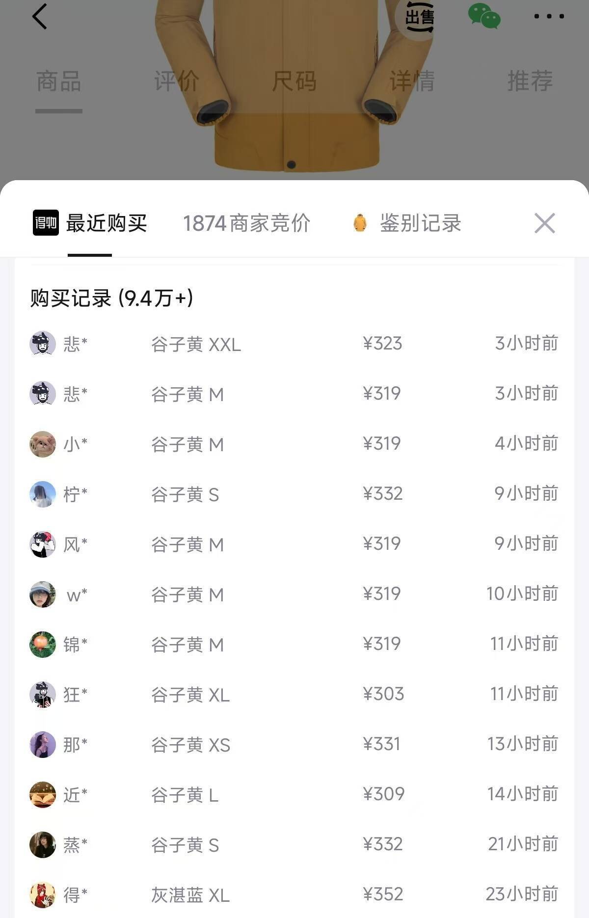 骆驼三合一冲锋衣男/女款，到手价低至186元