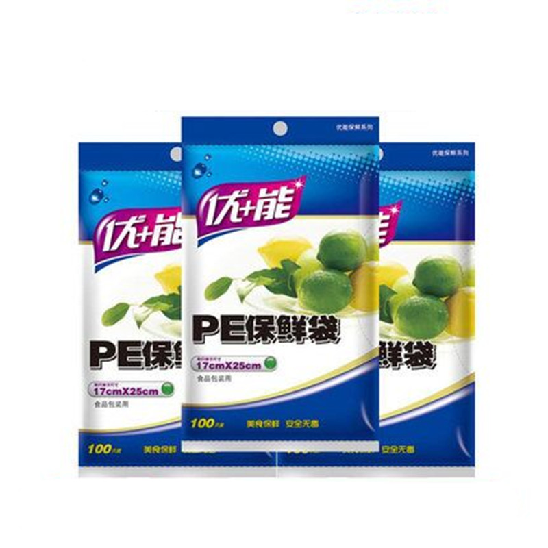 优能食品级PE保鲜袋100只