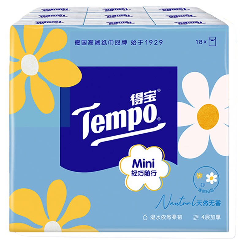 Tempo得宝Mini手帕纸5张×54包