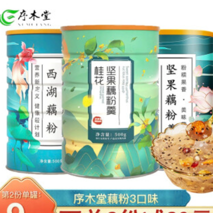 28.8元包邮！序木堂 坚果藕粉500g* 3罐装