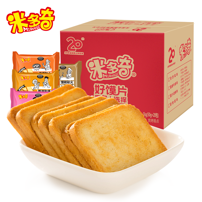 J东热销产品汇总20点档更新2023/05/30