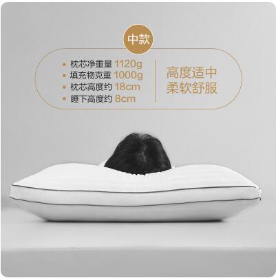 39元包邮！水星家纺莫雷尼抗菌枕头