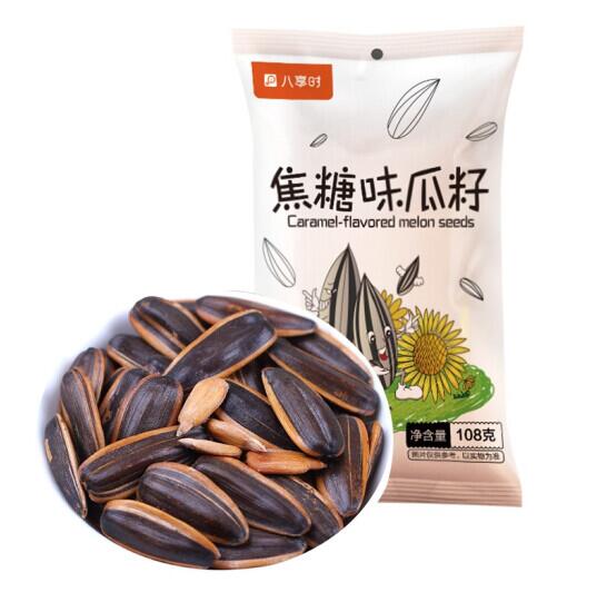 0.1元包邮！八享时焦糖瓜子108g