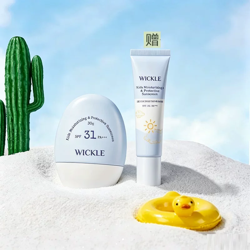 拍一发二！wickle儿童防晒隔离乳霜40g