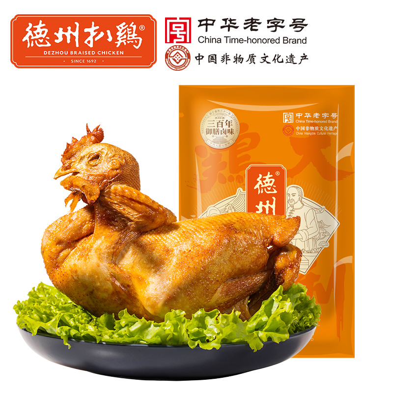 德州扒鸡！正宗五香扒鸡500g