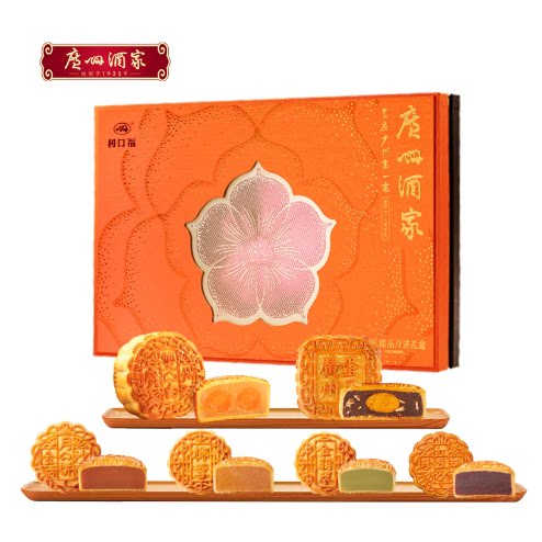 广州酒家月饼礼盒805g