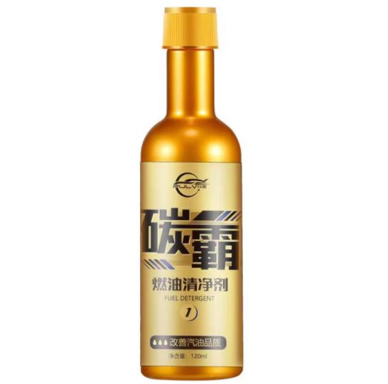 11.23元包邮！碳霸 除碳节油燃油宝 120ml*5瓶装