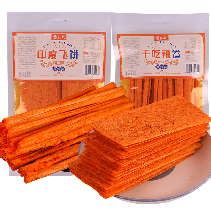 老式大辣片辣条干辣条卷儿时零食55g*4