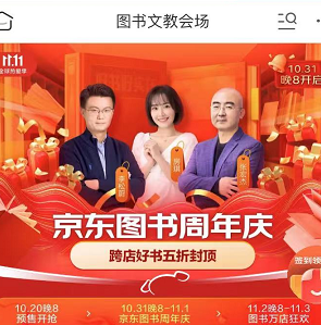 【京东】图书绘本600付200 多款可参考
