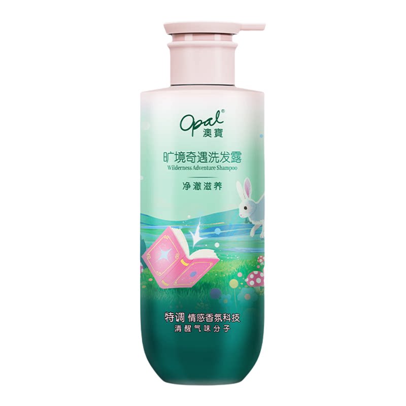 澳宝柚然乐活西柚氨基酸沐浴露300g