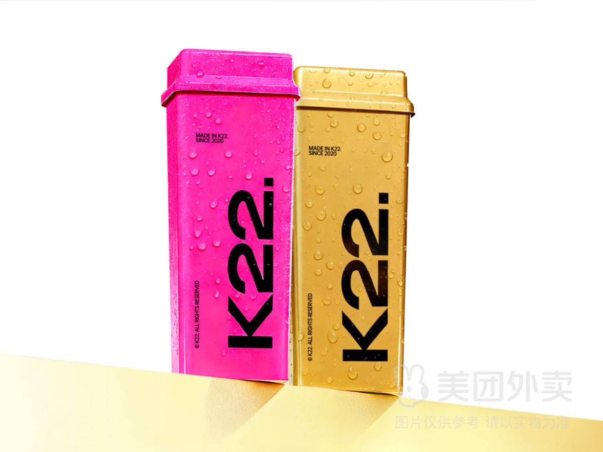 K22酸奶草莓+芭乐兑换券，券后价仅21.30元