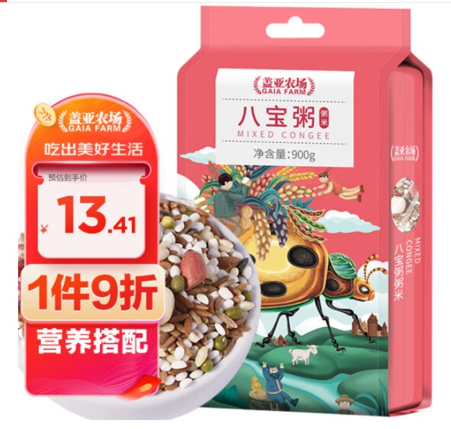 盖亚农场五谷杂粮好吃吗，盖亚农场的东西是转基因农作物吗