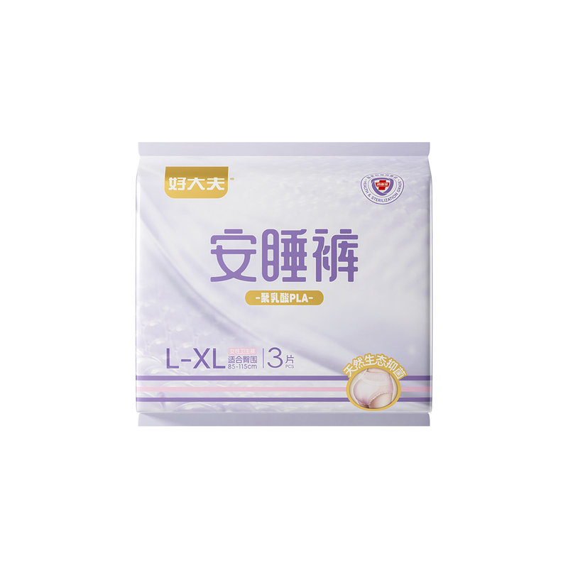 好大夫聚乳酸卫生巾+安睡裤