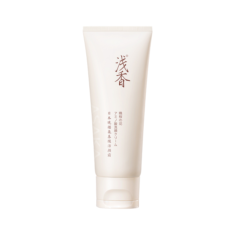 【浅香】氨基酸洁颜霜洗面奶100ml
