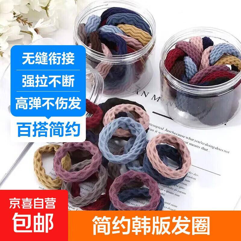 0.1元抢5根发圈！毛巾圈随机花型手慢无