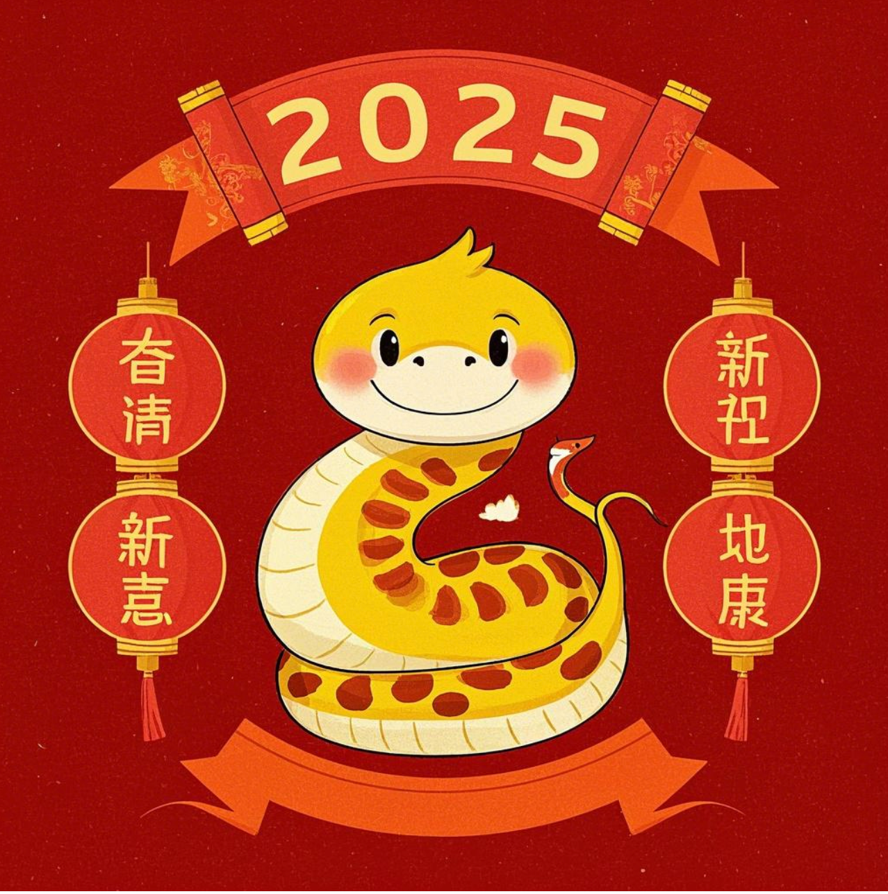 拔草哦网全体员工祝贺大家龙年大吉！