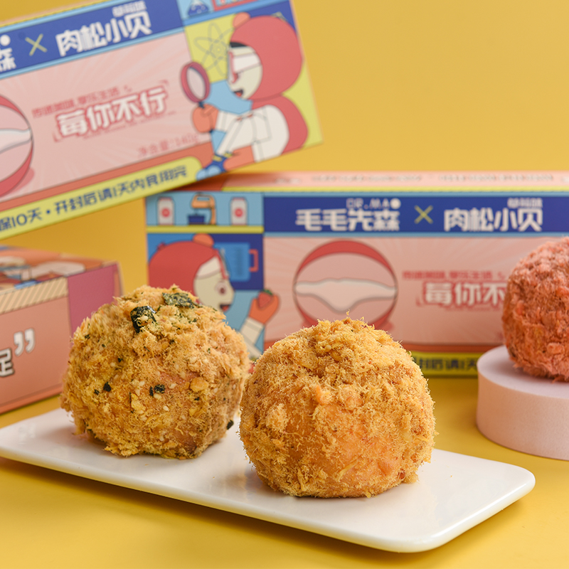 【拍3件！】毛毛先森海苔肉松小贝共12枚