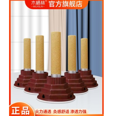 6.9元包邮！木栖林 陈年艾灸贴 家用20粒+20底座